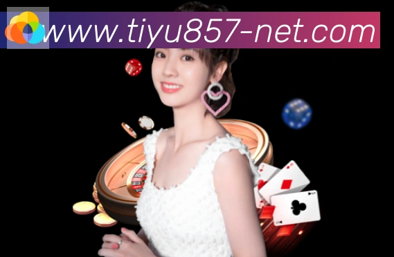 857体育直播荣誉